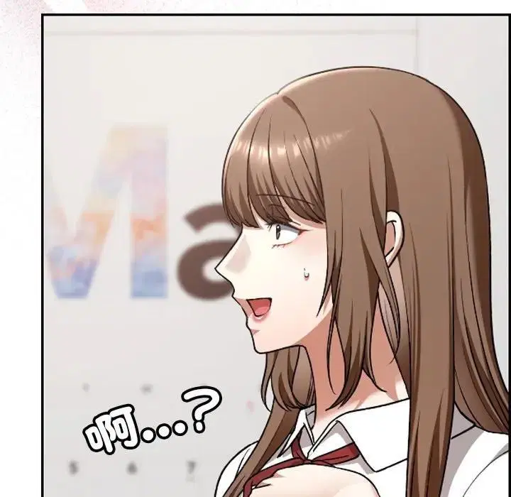 第33話