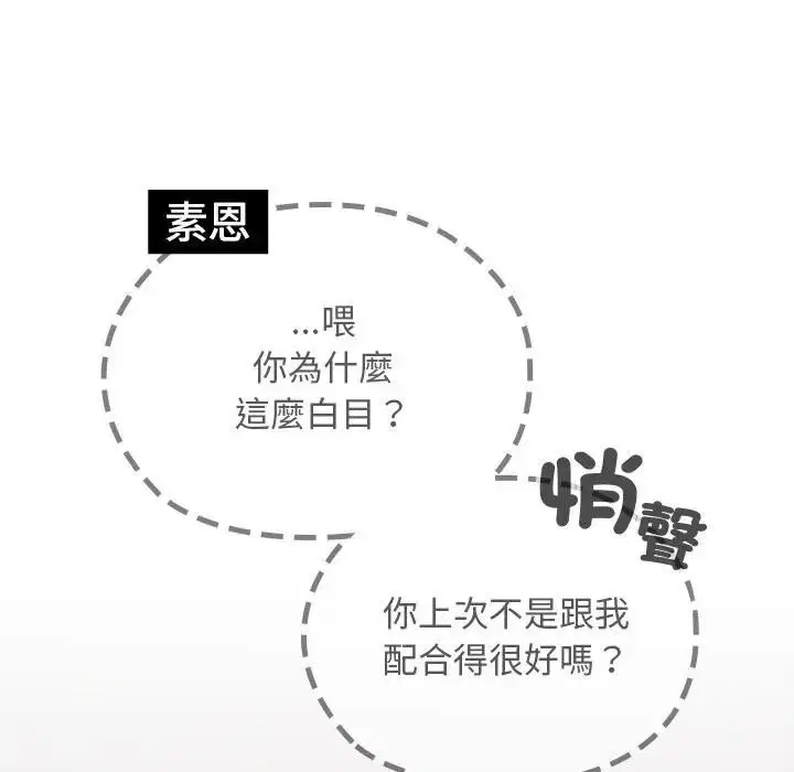 第33話