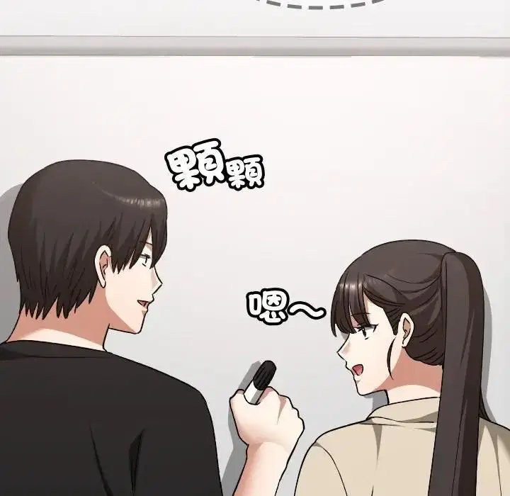 第33話