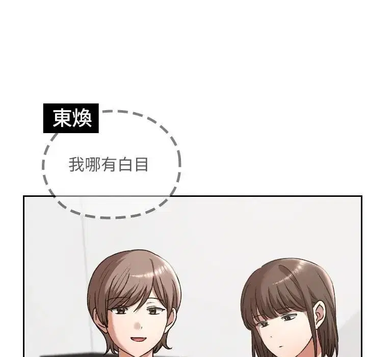 第33話