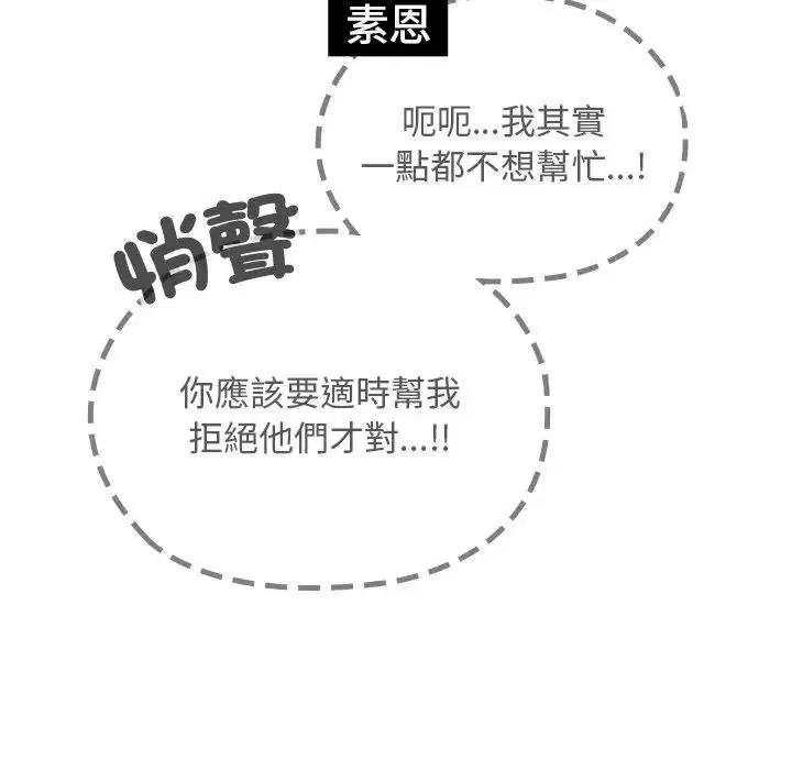 第33話