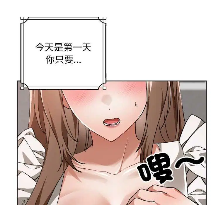 第34話