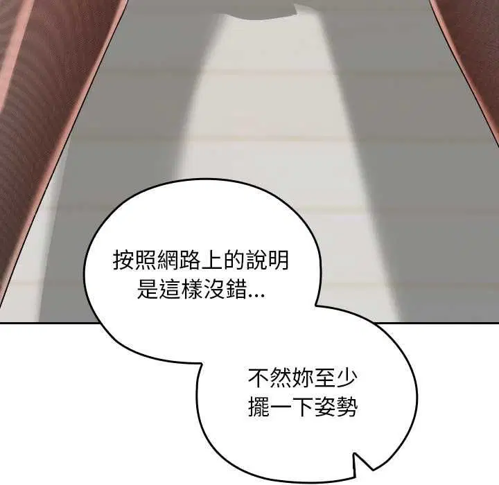 第34話