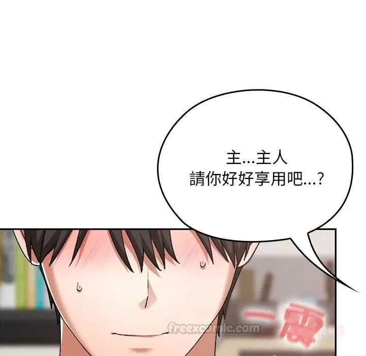 第34話