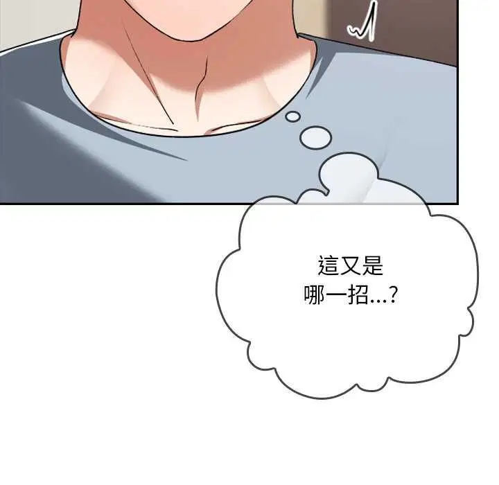 第34話