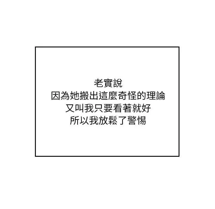 第34話