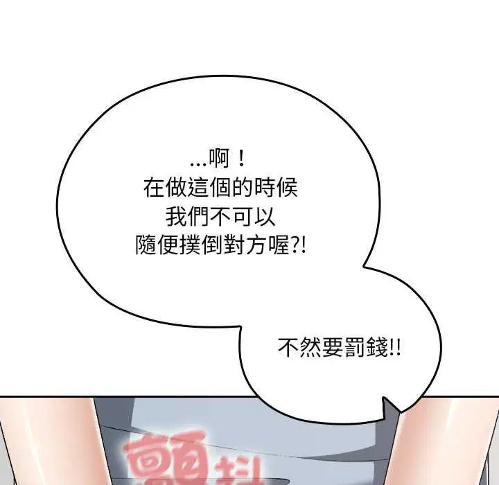 第34話