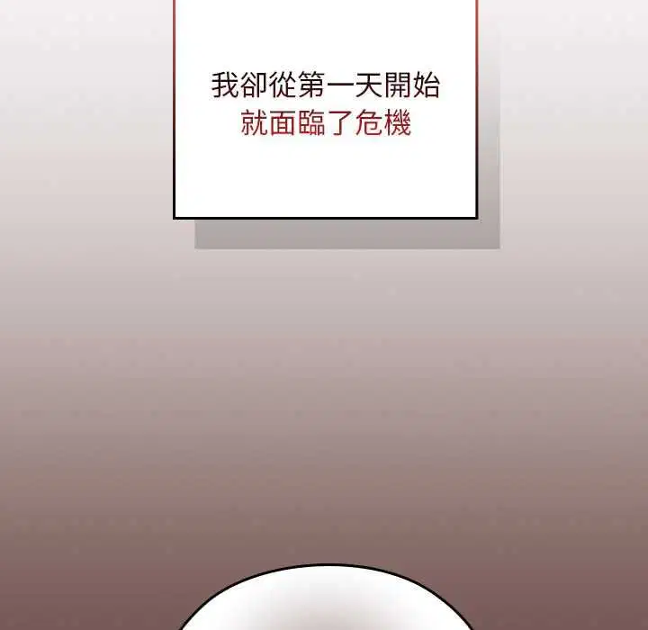 第34話