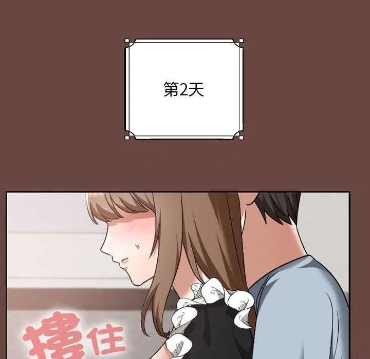 第34話