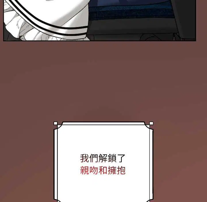 第34話