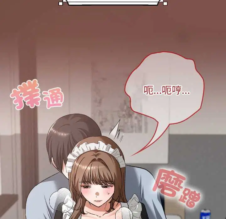 第34話
