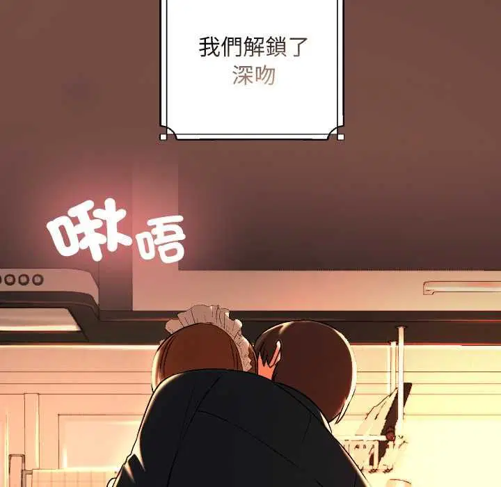 第34話