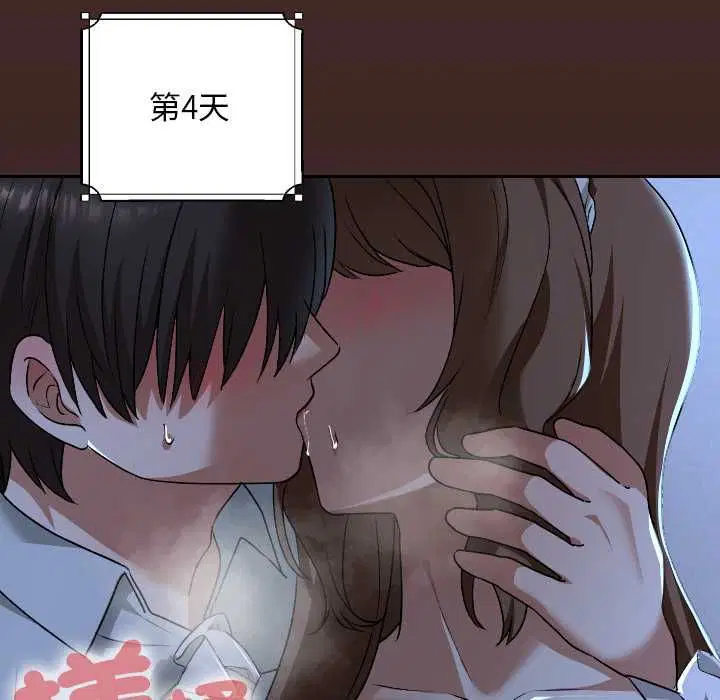 第34話