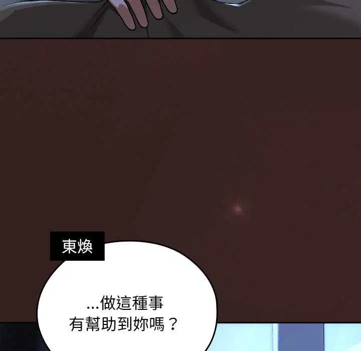 第34話