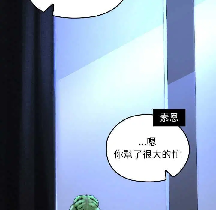 第34話