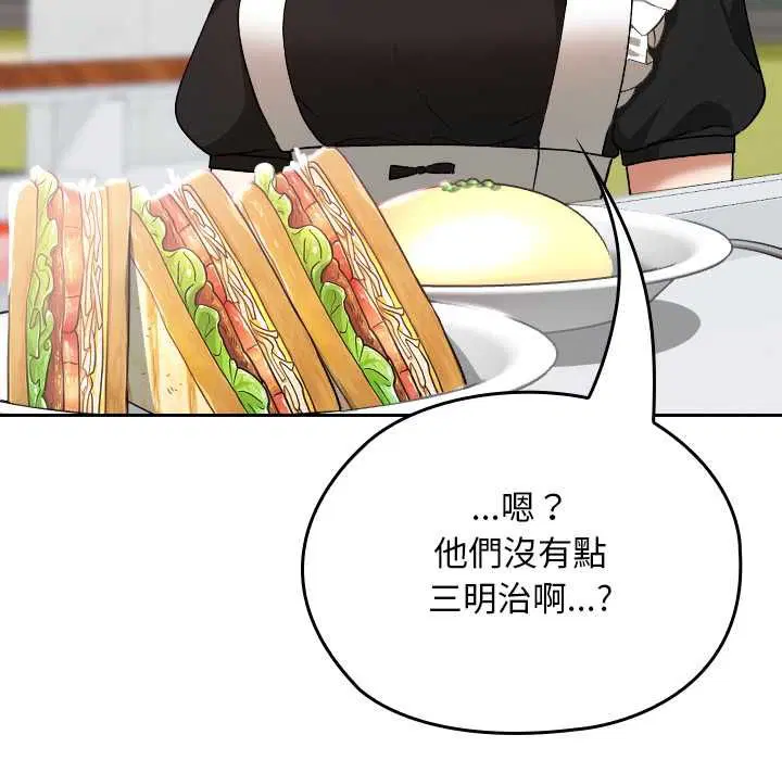 第34話