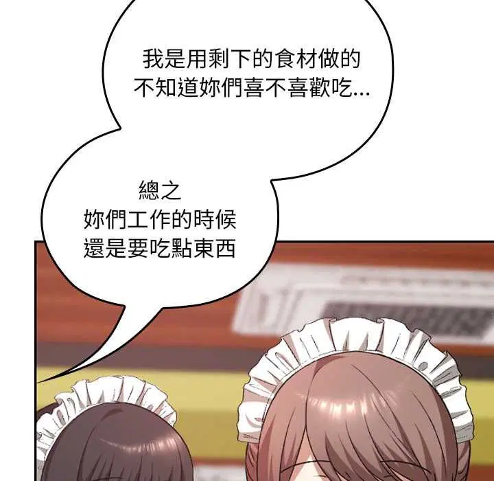 第34話