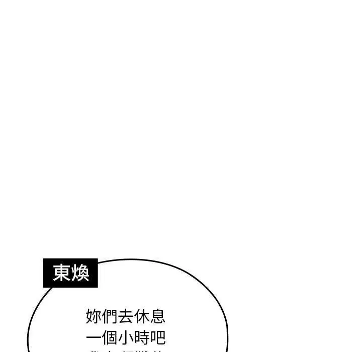 第34話