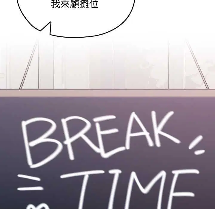 第34話