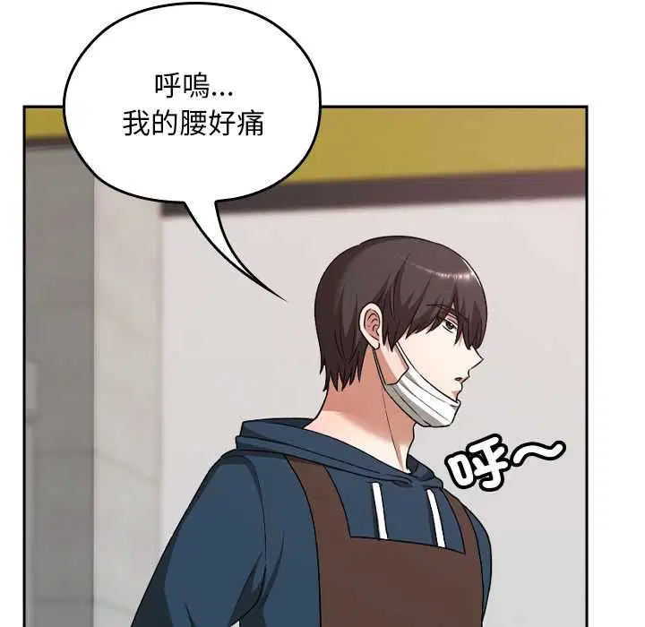 第34話