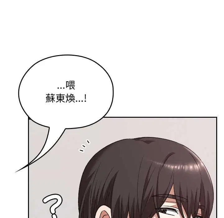 第34話
