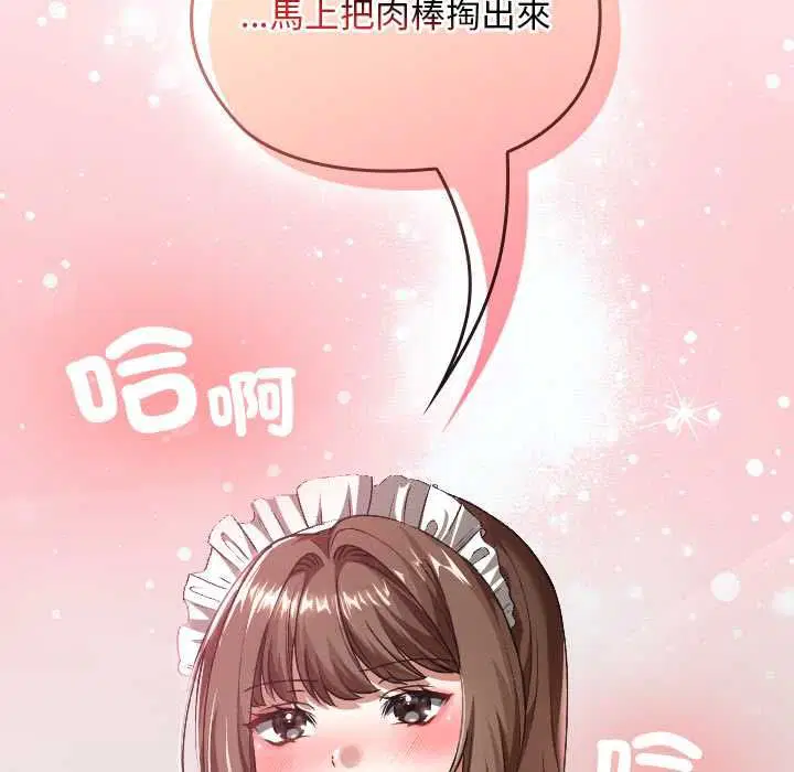 第34話