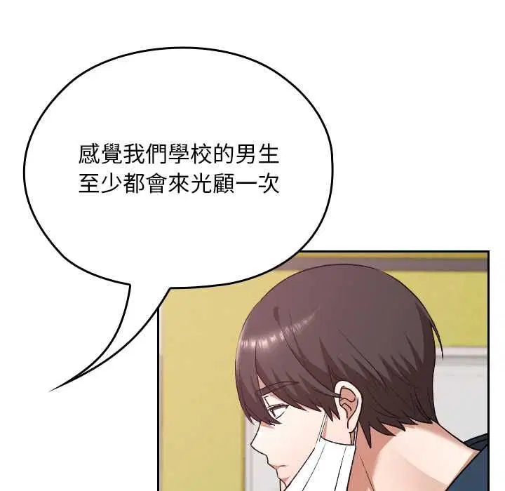 第34話