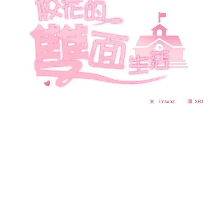 第34話