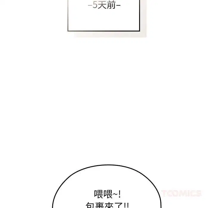 第34話