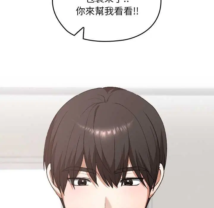 第34話