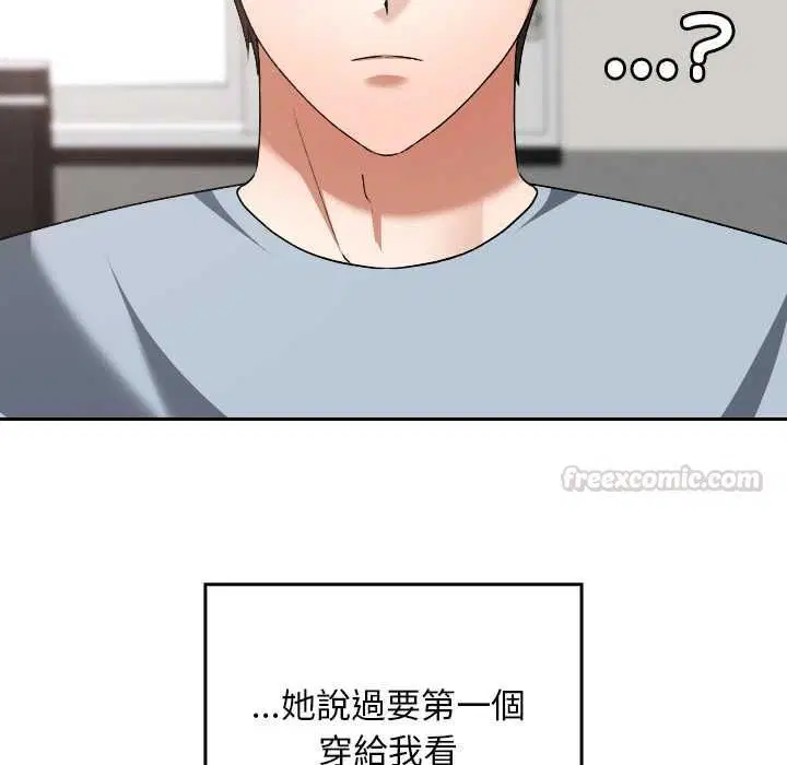 第34話