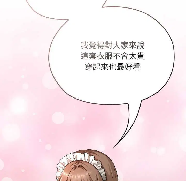 第34話