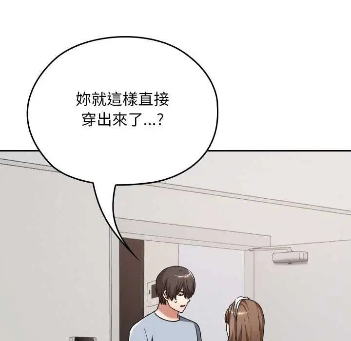 第34話