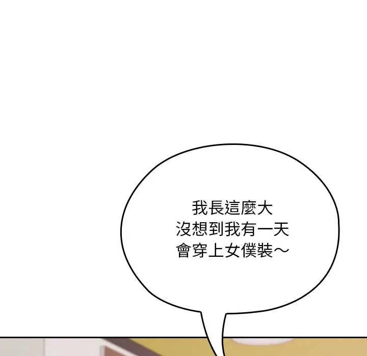 第34話