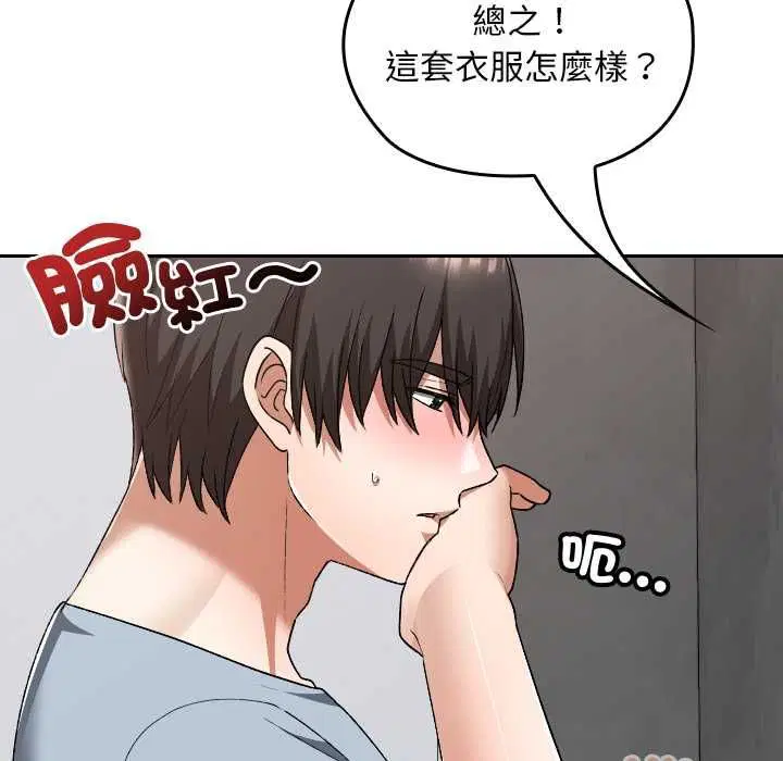 第34話