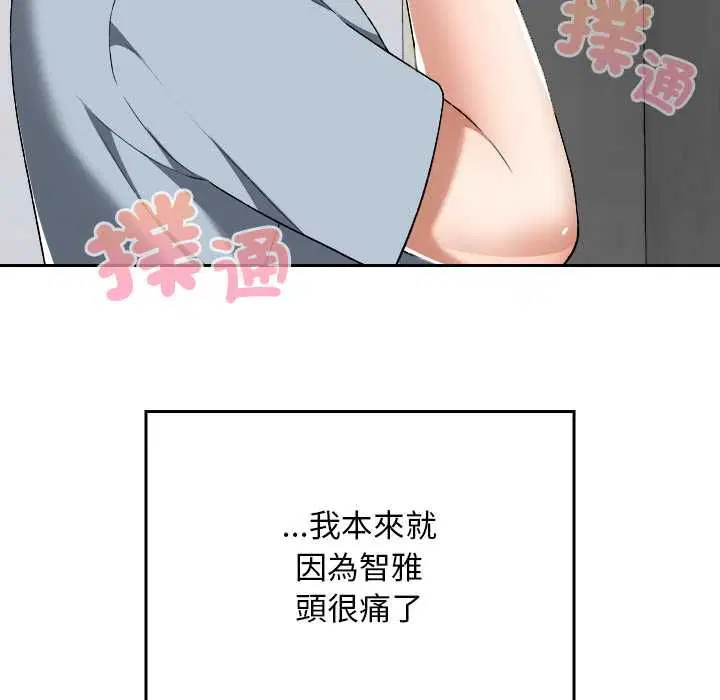 第34話