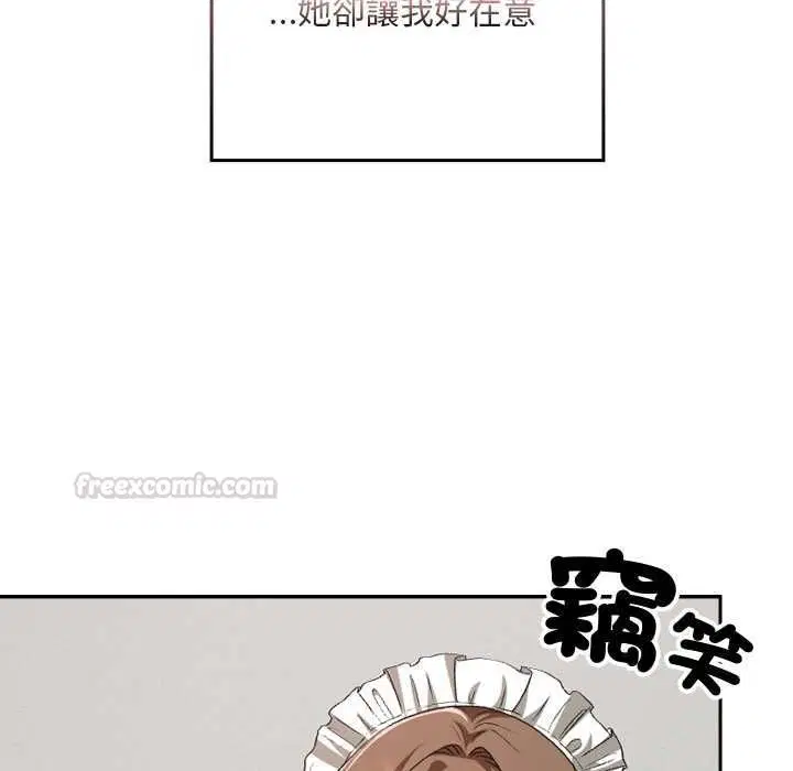 第34話