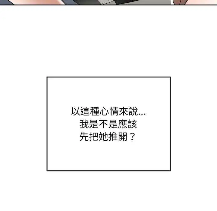 第34話