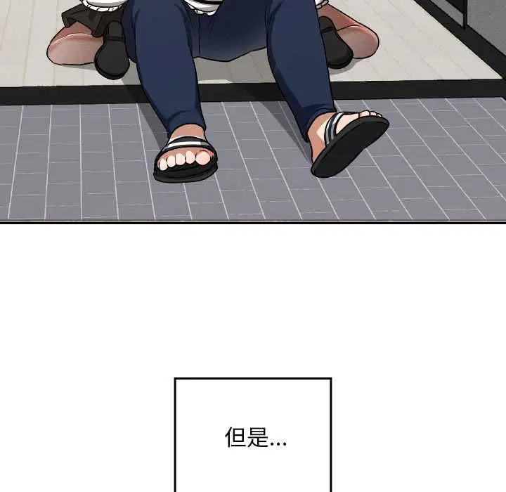 第34話