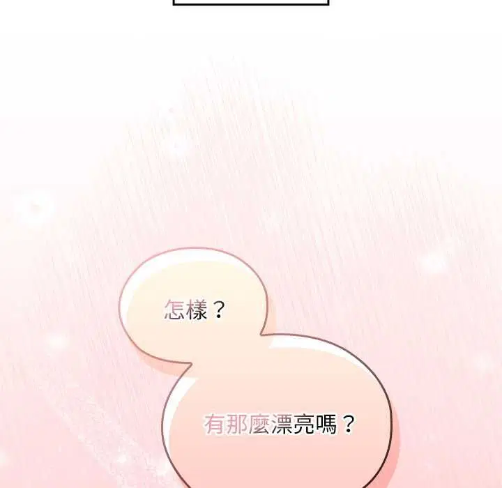 第34話