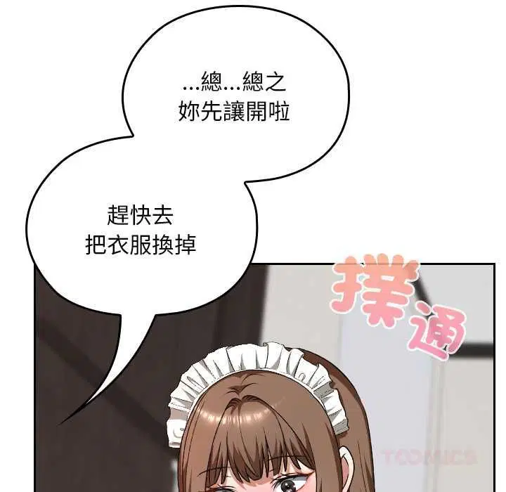 第34話