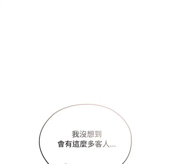 第34話