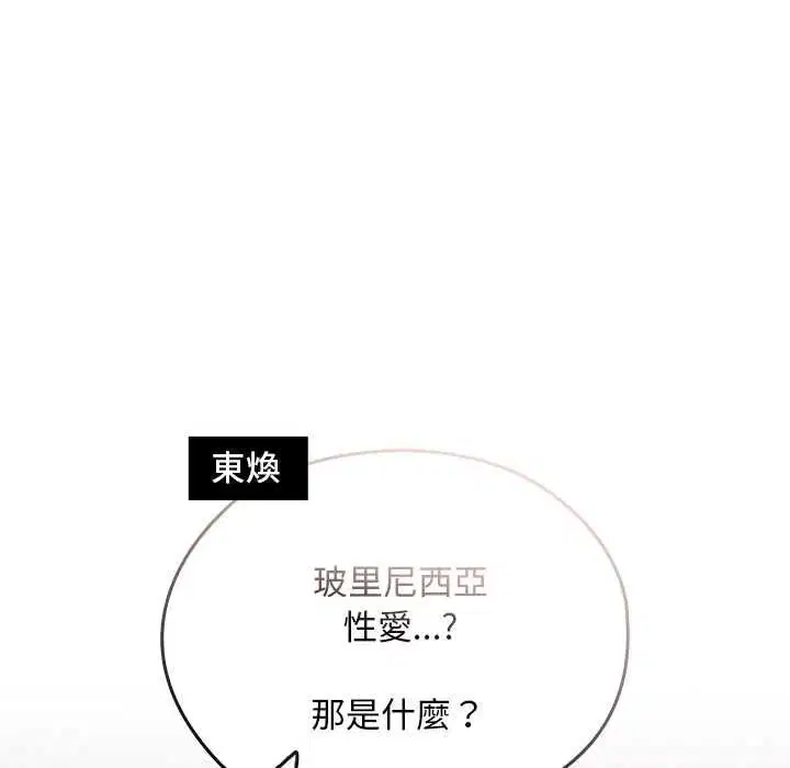 第34話