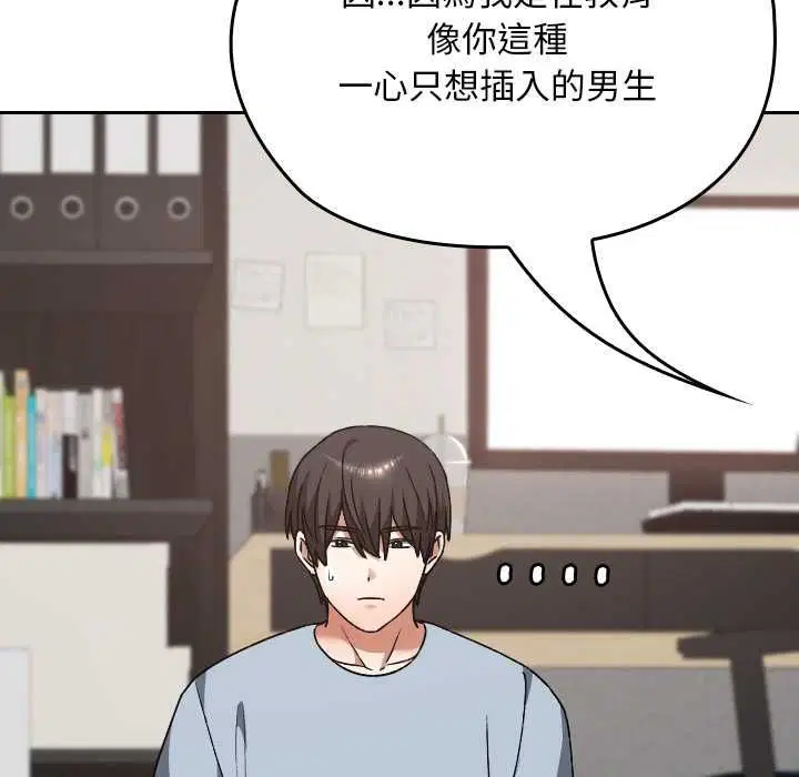 第34話