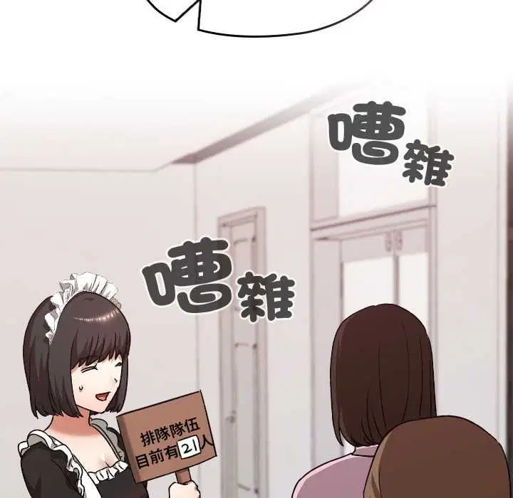 第34話