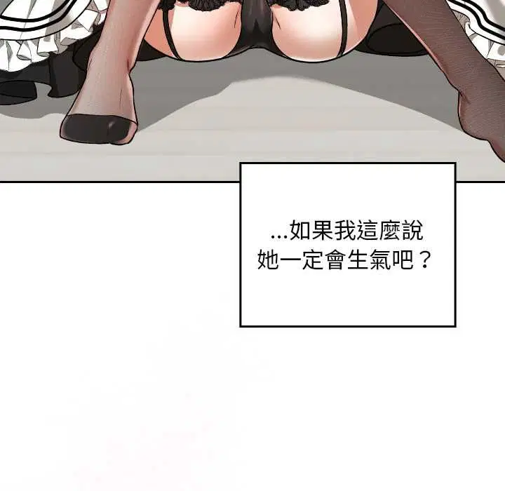 第34話
