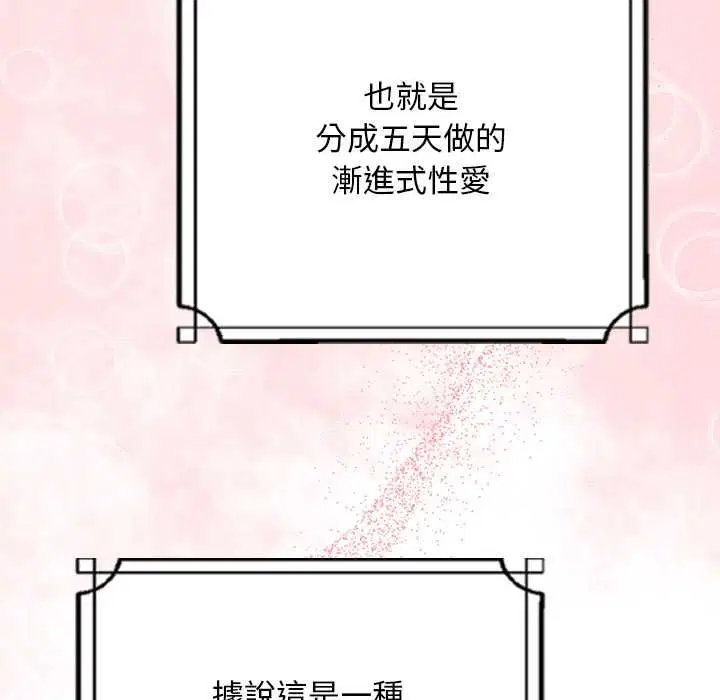 第34話