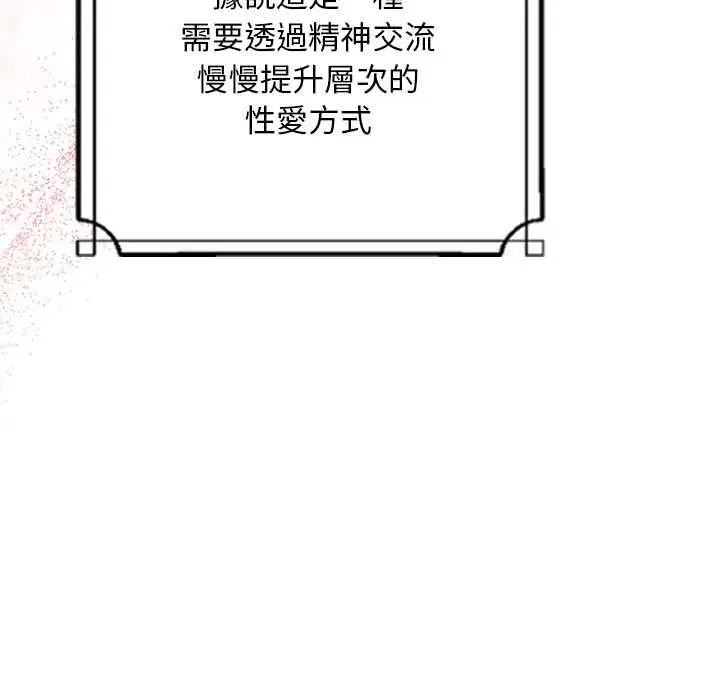 第34話