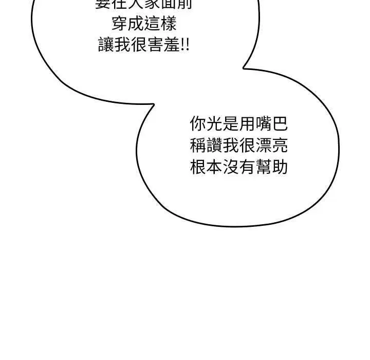 第34話