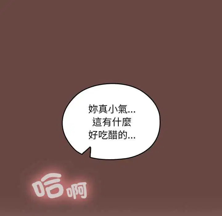 第35話